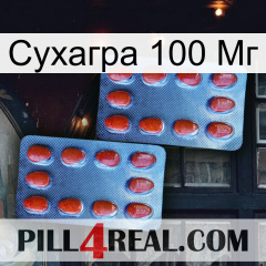 Сухагра 100 Мг 05